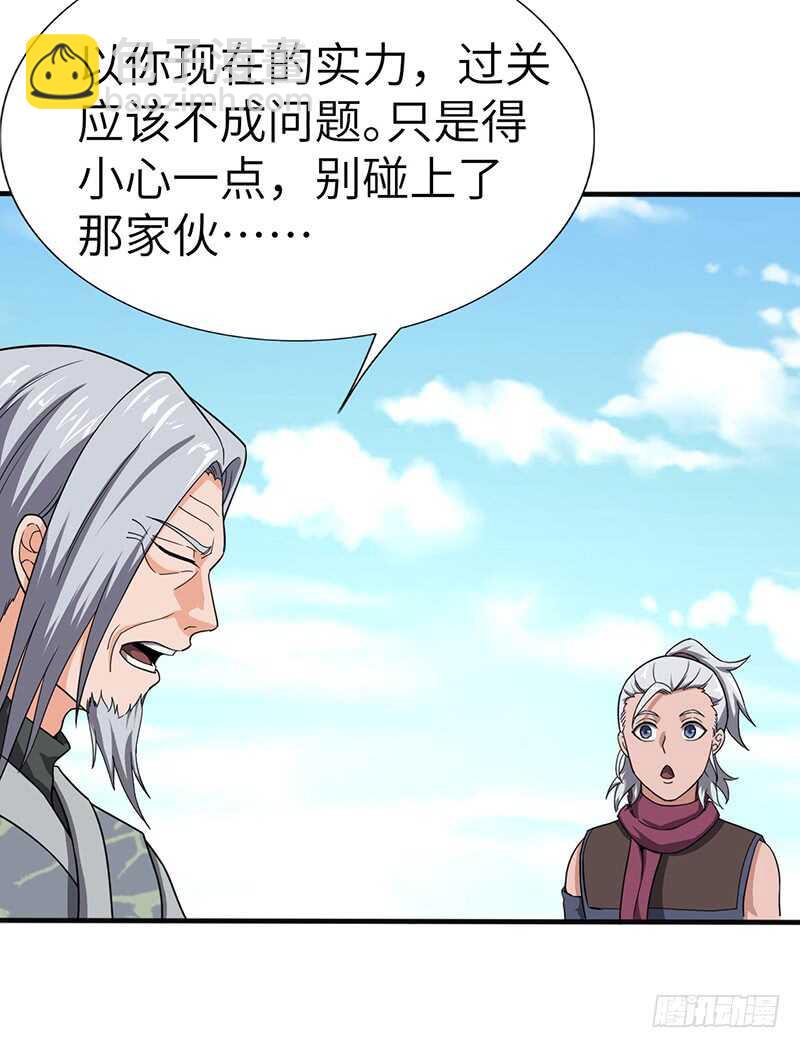 第106话 归来-第116话
