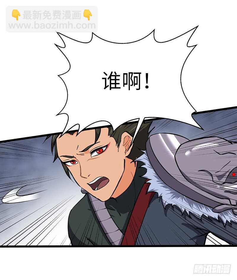 第108话 沙漠探宝-第118话