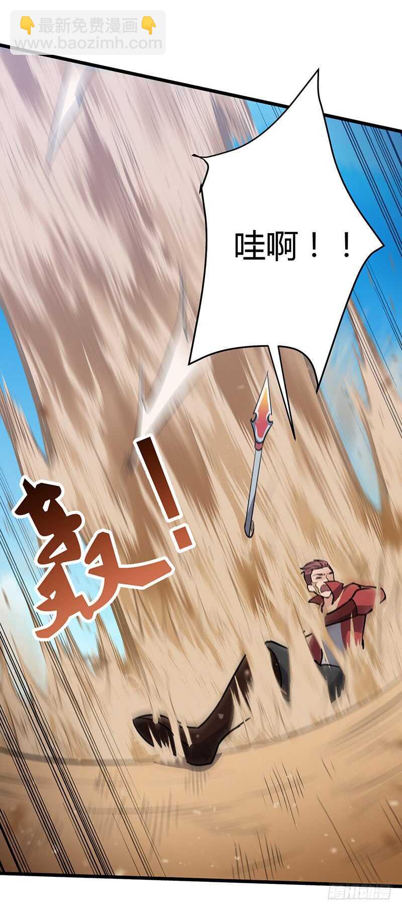 第110话 沙漠蠕虫（中）-第120话