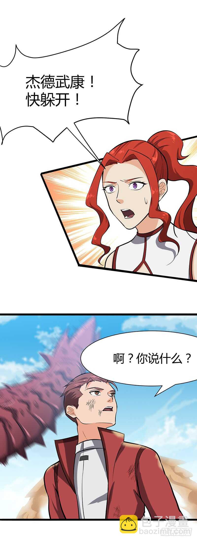 第110话 沙漠蠕虫（中）-第120话