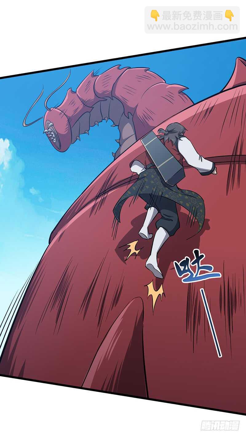 第110话 沙漠蠕虫（中）-第120话