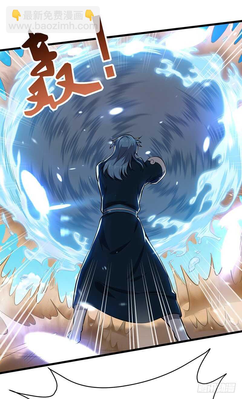 第110话 沙漠蠕虫（中）-第120话
