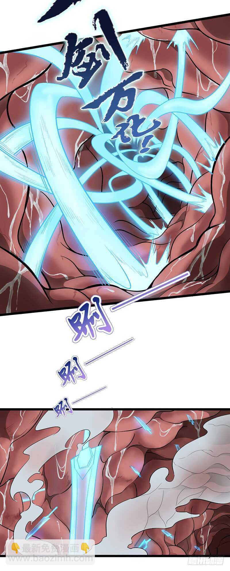 第112话 舍身一击-第122话