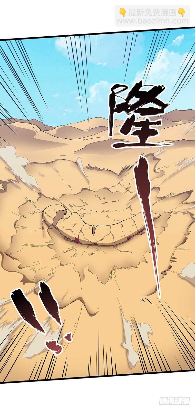第114话 伤痕累累-第124话