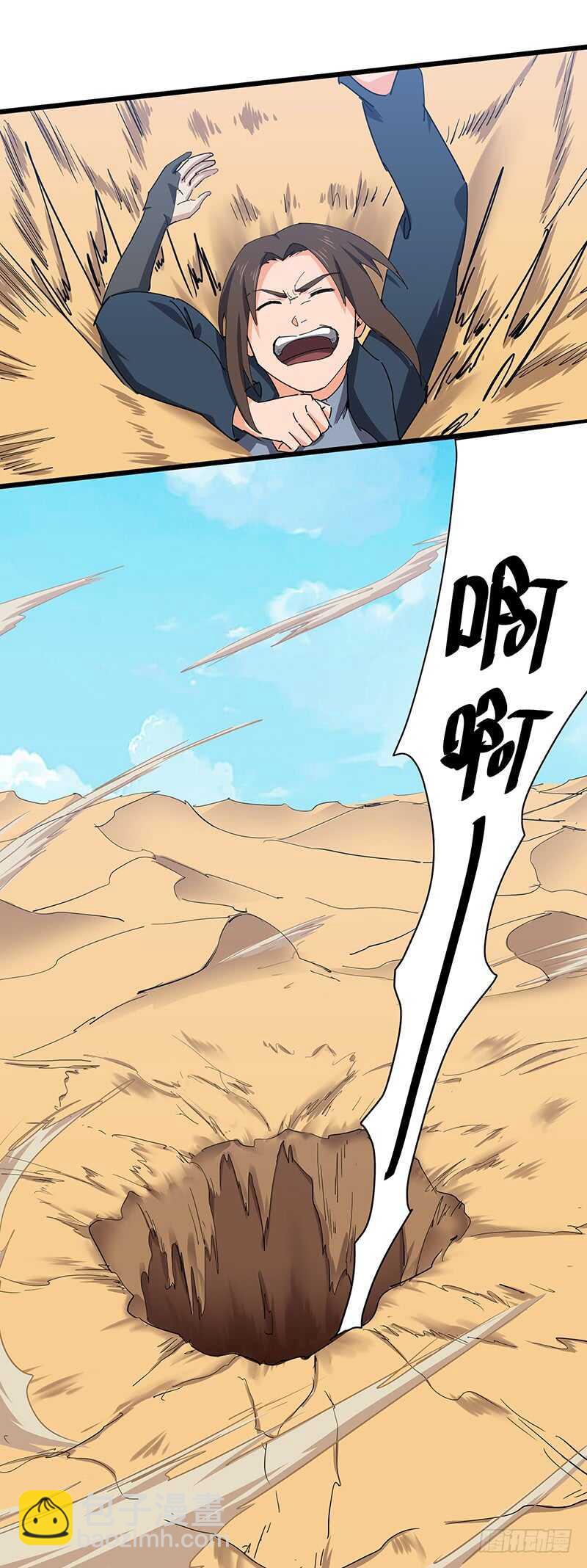 第114话 伤痕累累-第124话