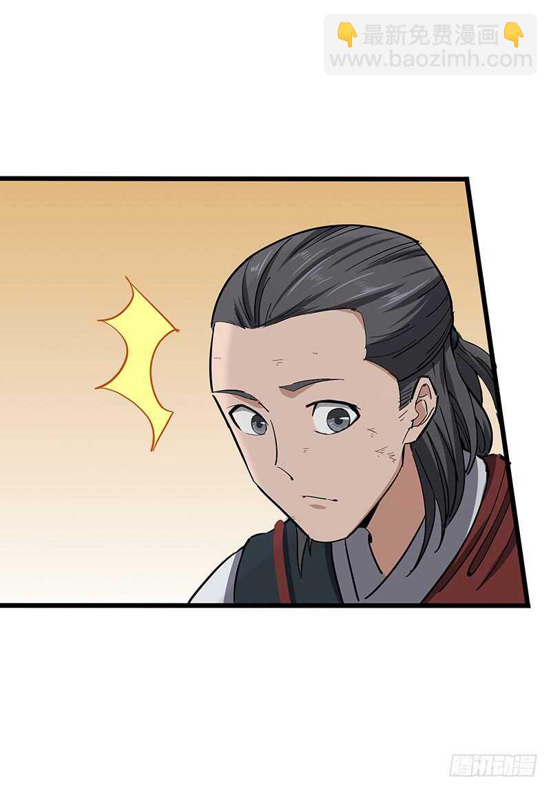 第114话 伤痕累累-第124话