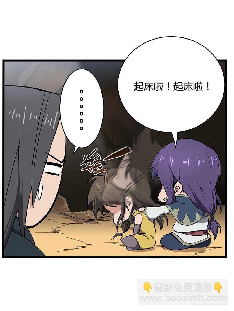 第114话 伤痕累累-第124话