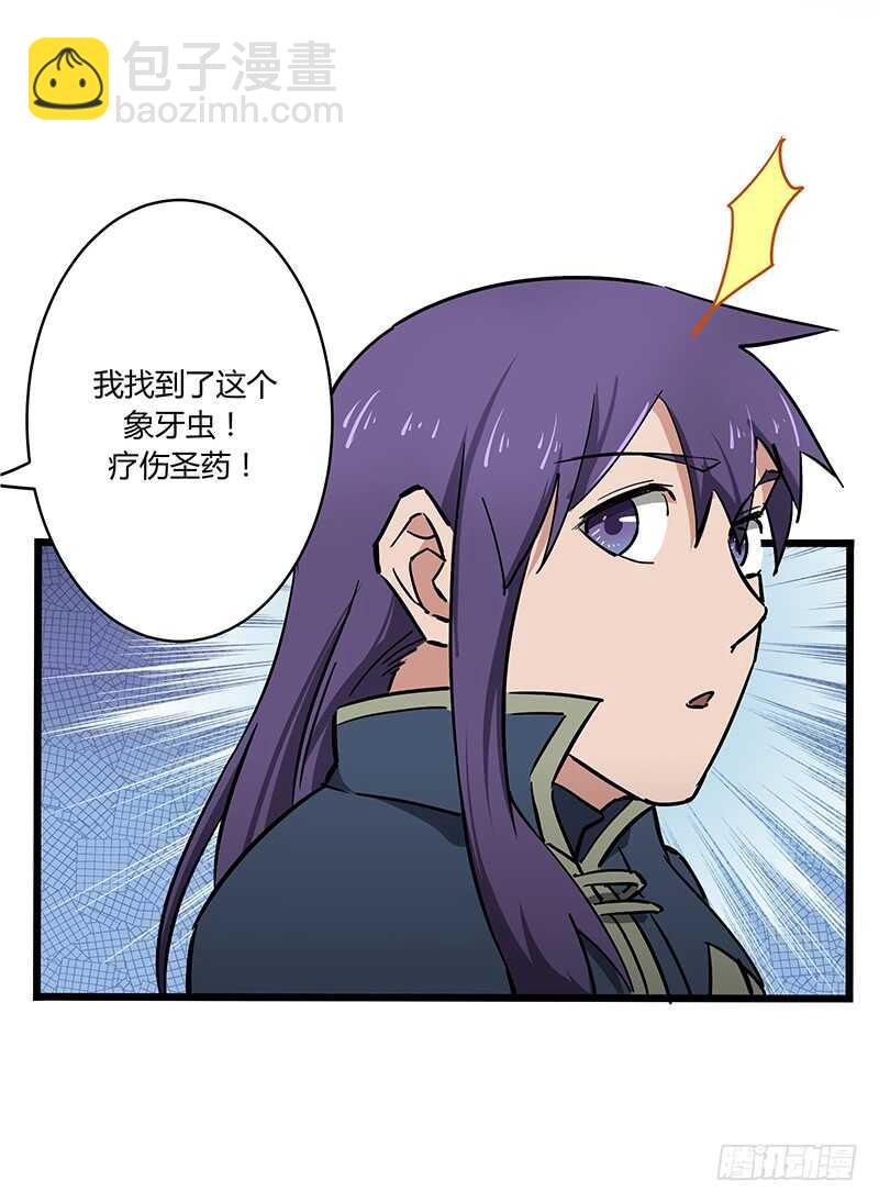 第114话 伤痕累累-第124话