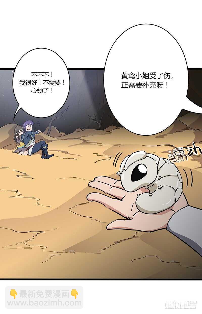 第114话 伤痕累累-第124话