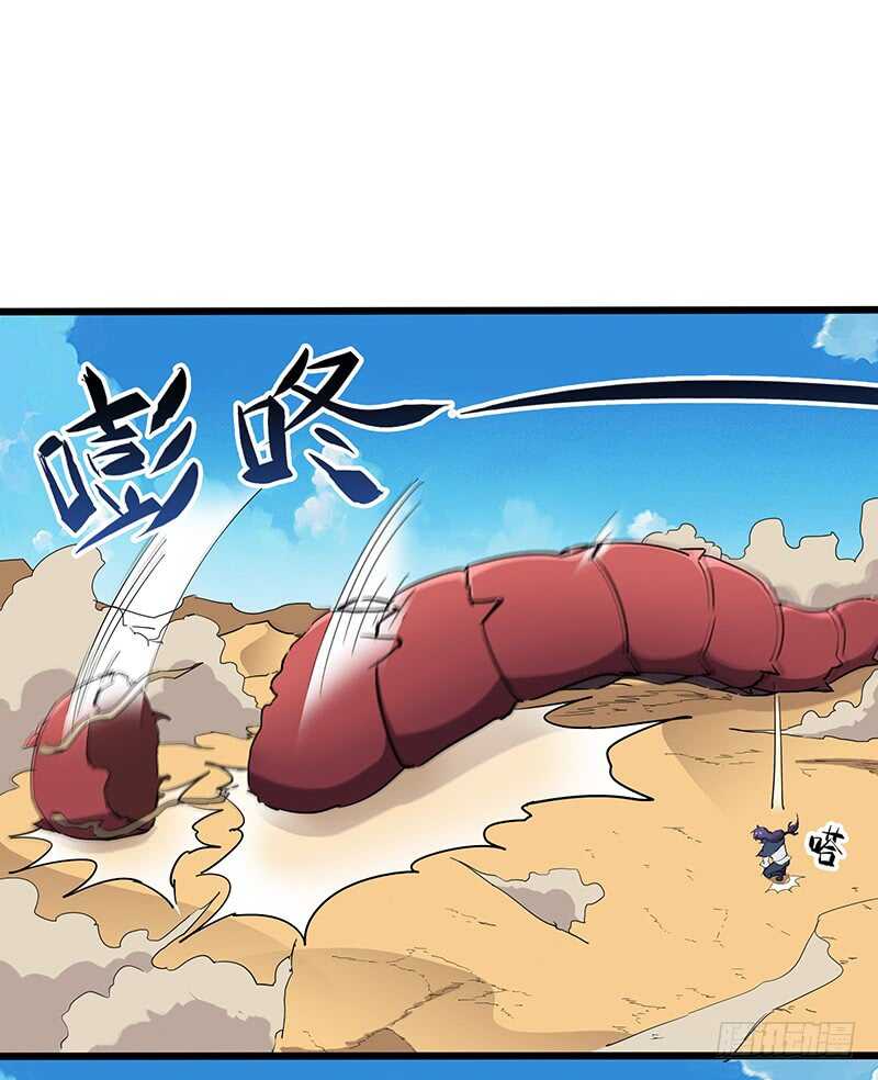 第114话 伤痕累累-第124话
