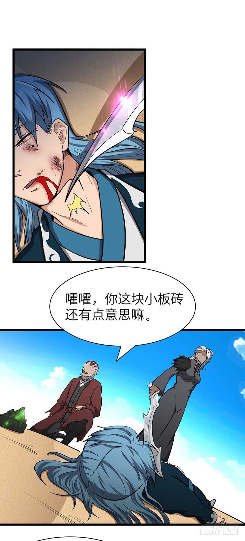 第116话 黄雀在后-第126话