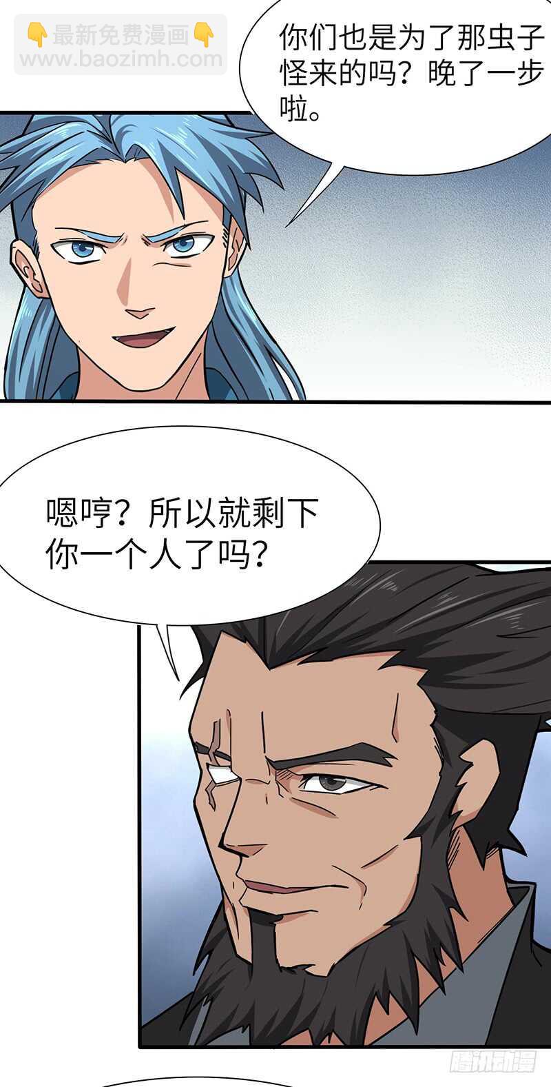 第116话 黄雀在后-第126话
