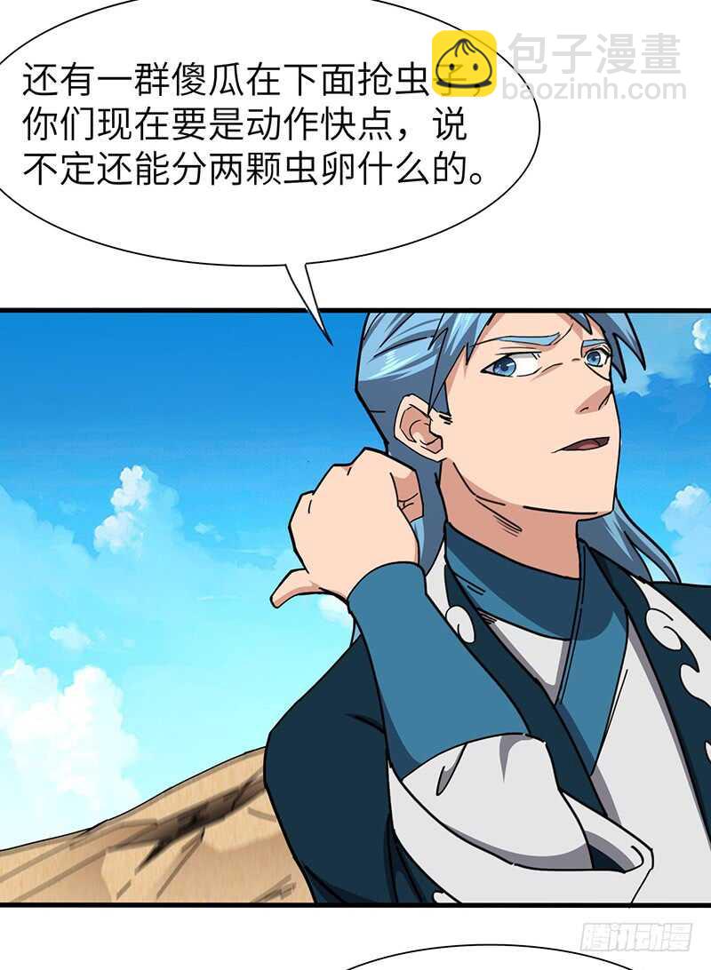 第116话 黄雀在后-第126话