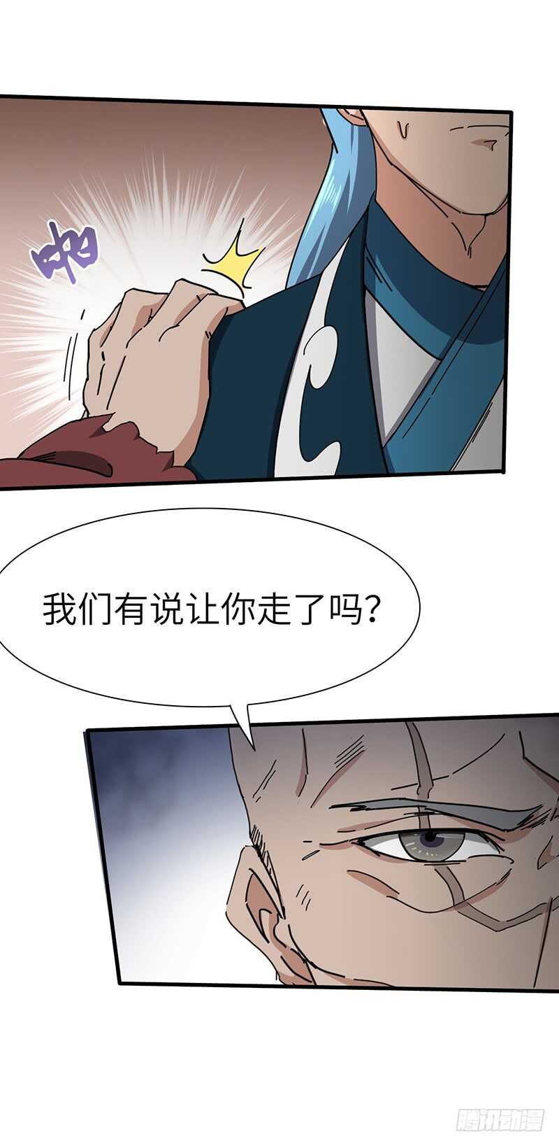 第116话 黄雀在后-第126话
