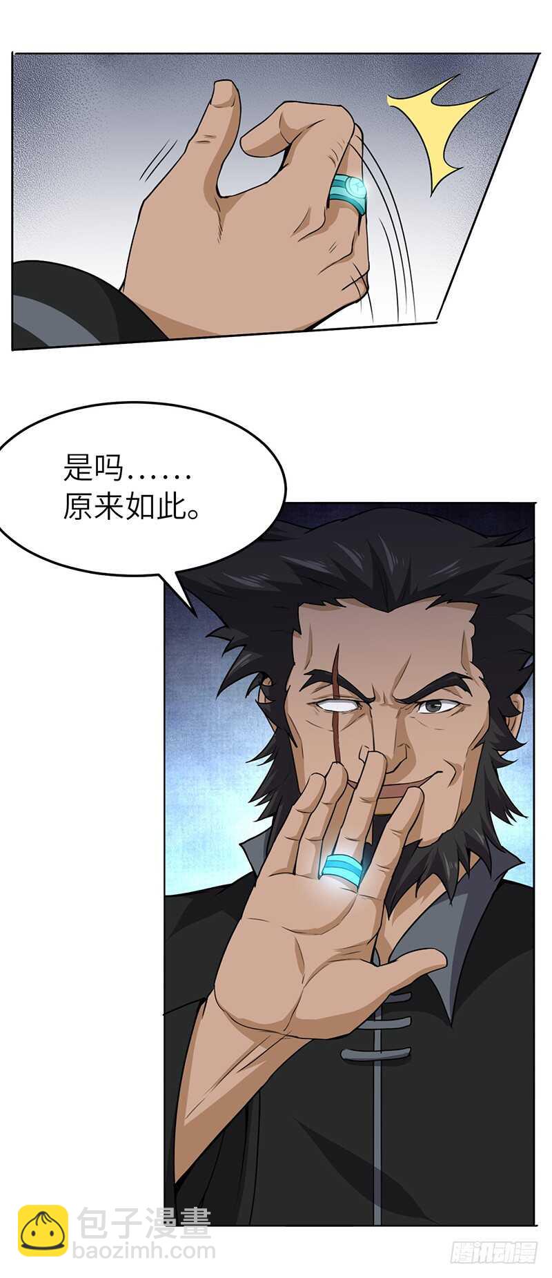 第117话 狼祖父-第128话