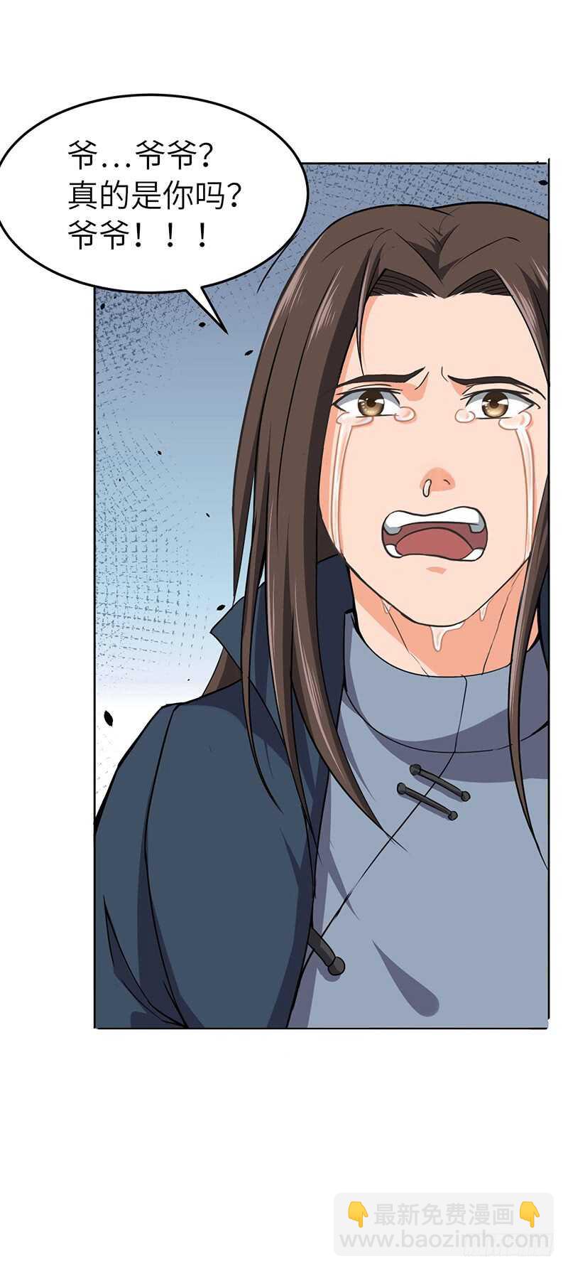 第117话 狼祖父-第128话