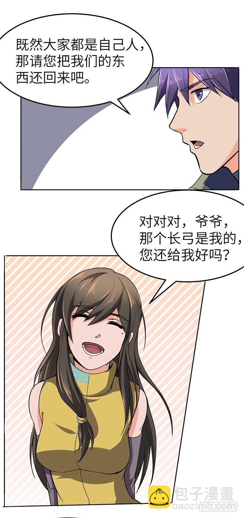 第117话 狼祖父-第128话