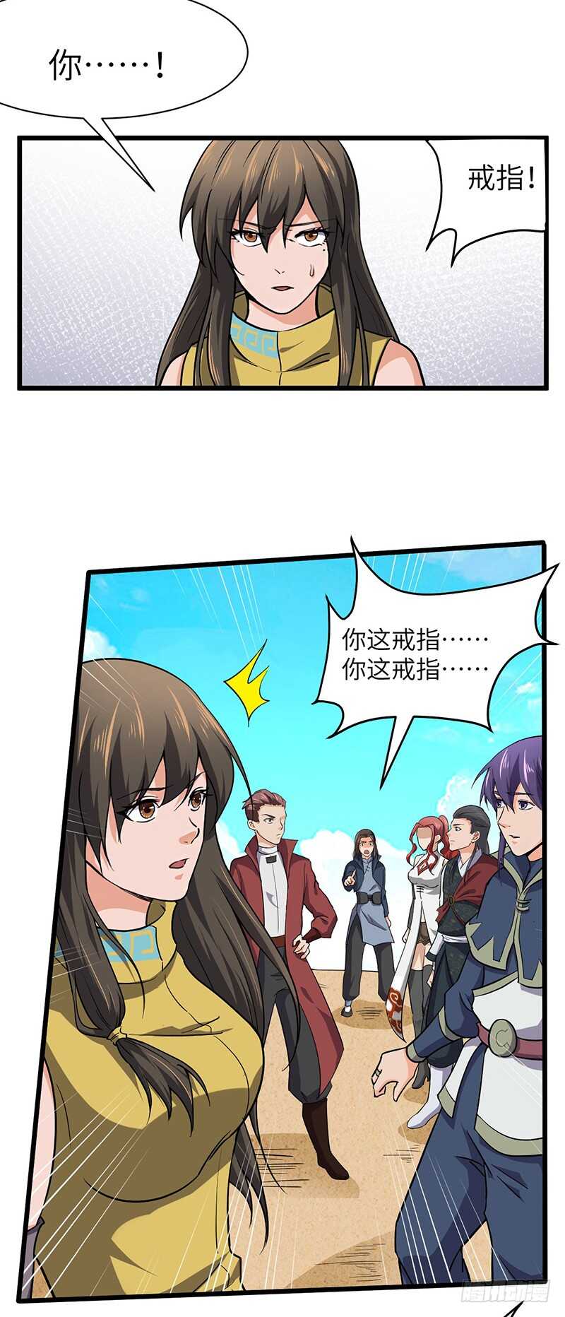 第117话 狼祖父-第128话