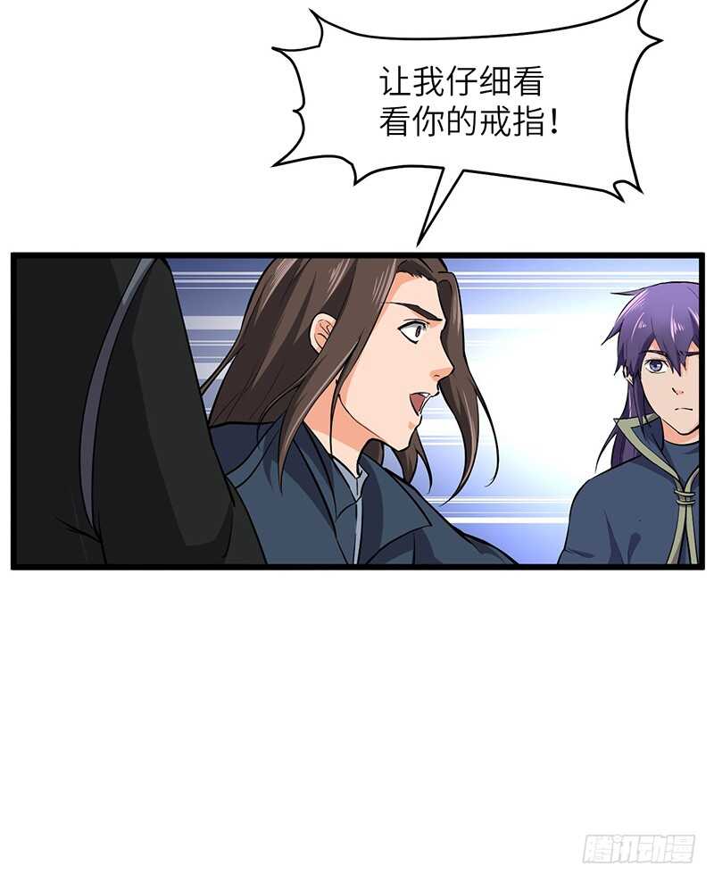 第117话 狼祖父-第128话