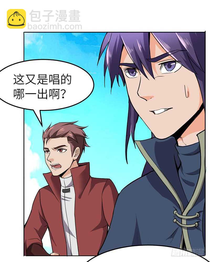 第117话 狼祖父-第128话