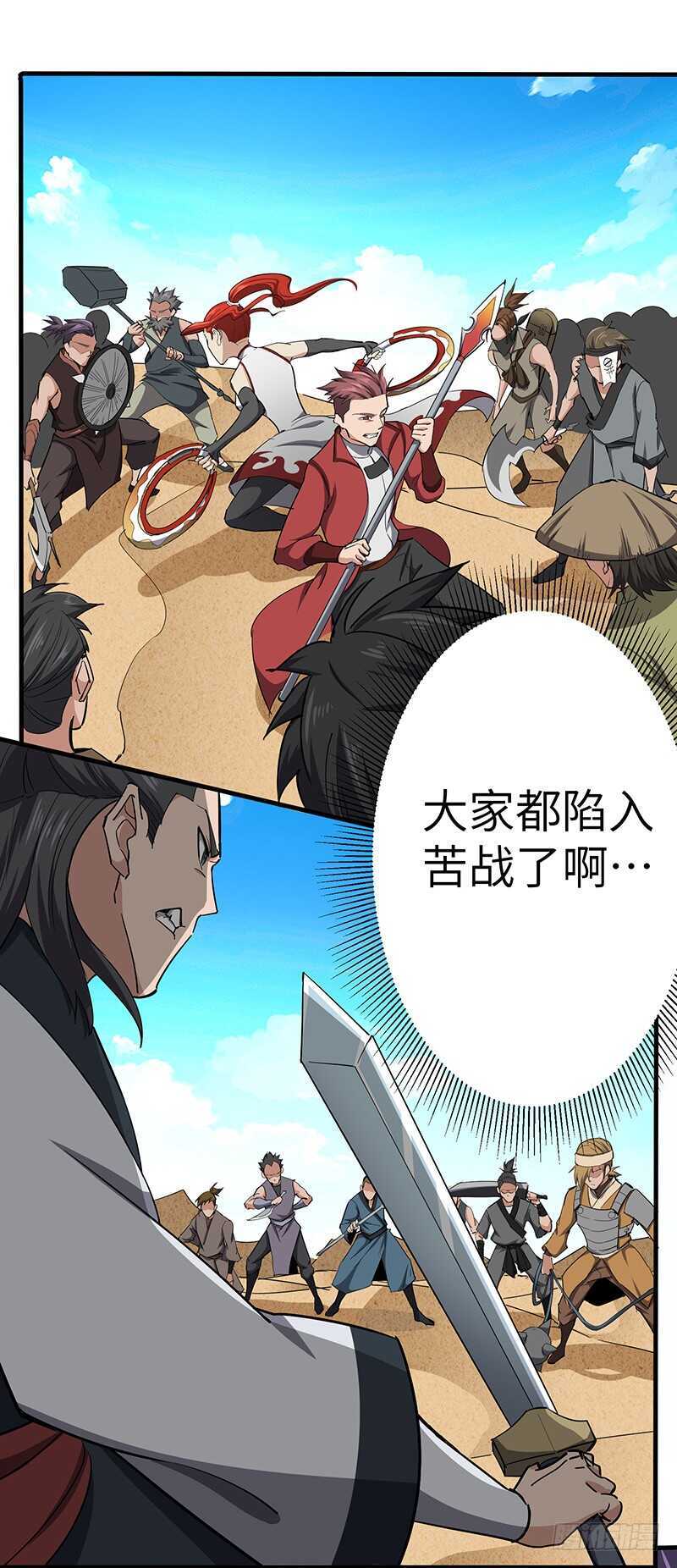 第119话 沙暴来临-第130话