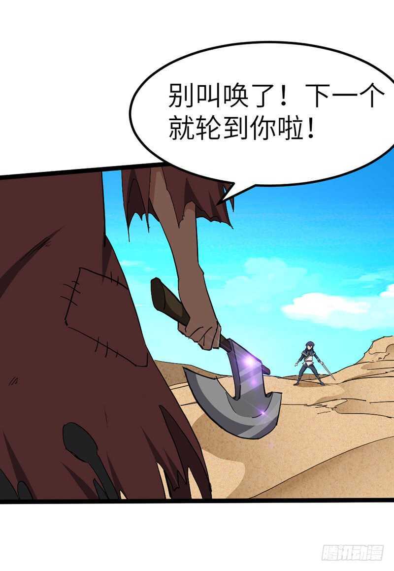 第119话 沙暴来临-第130话