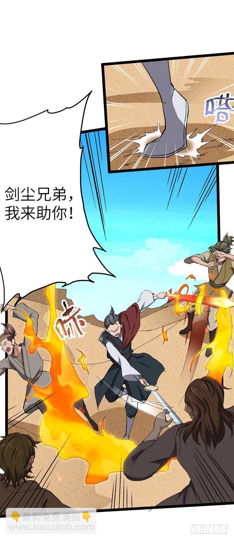 第119话 沙暴来临-第130话