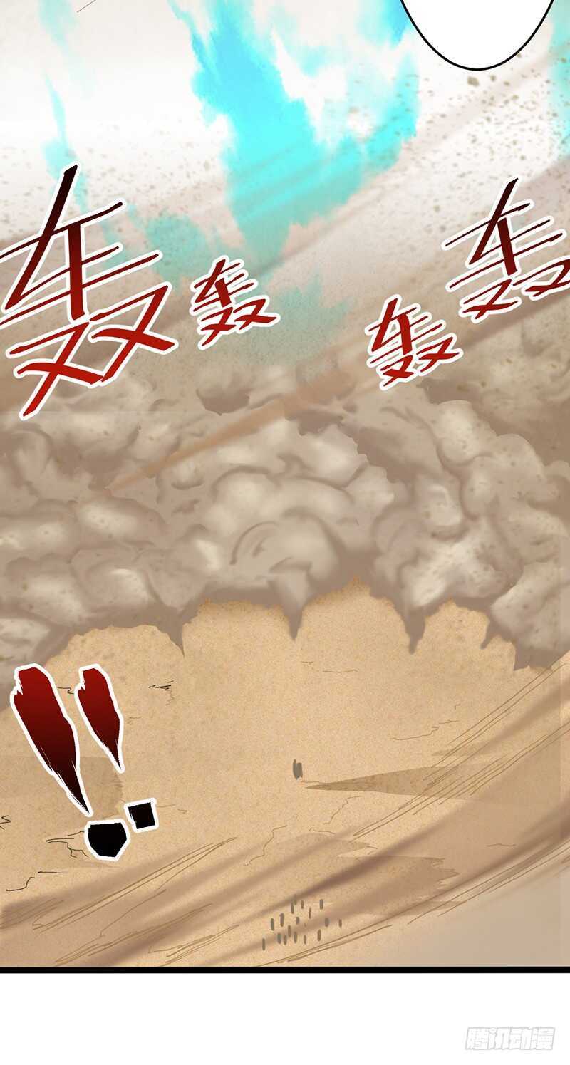 第119话 沙暴来临-第130话