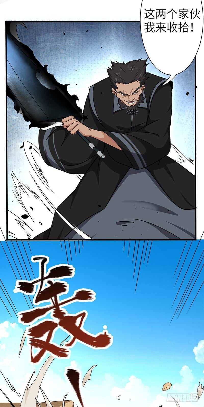 第119话 沙暴来临-第130话