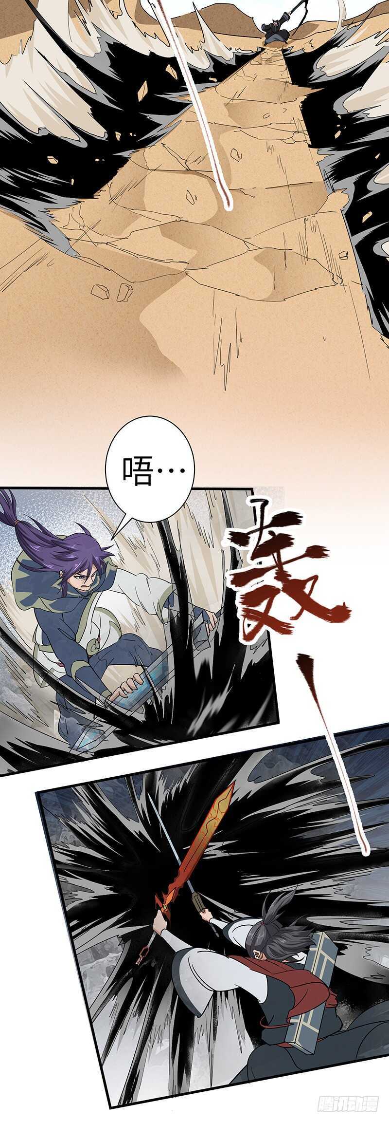 第119话 沙暴来临-第130话
