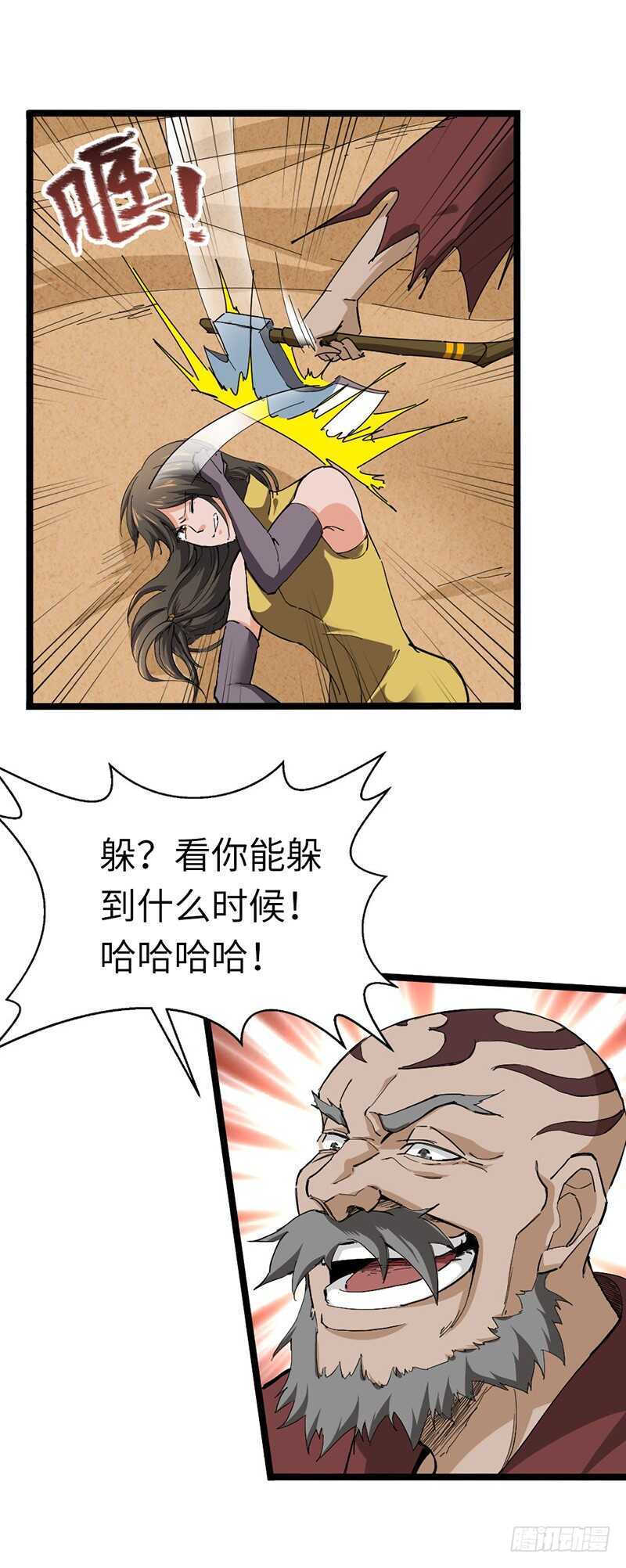 第119话 沙暴来临-第130话