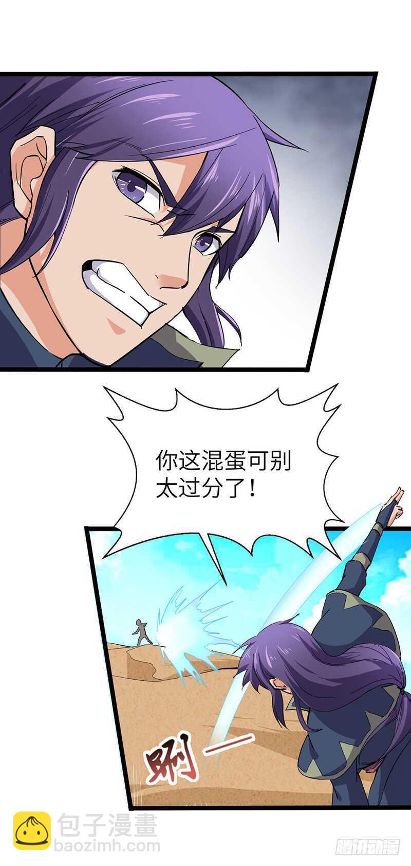 第119话 沙暴来临-第130话