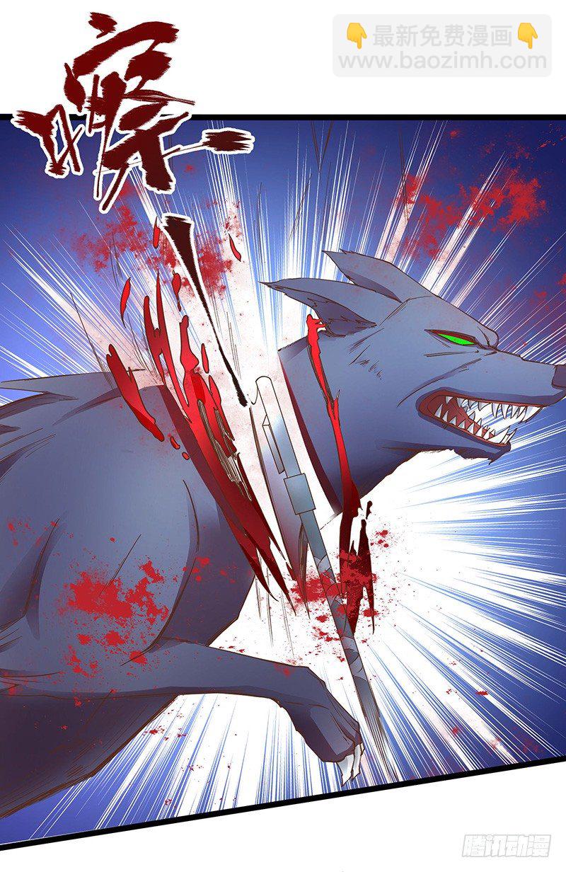 第13话 夜袭-第14话