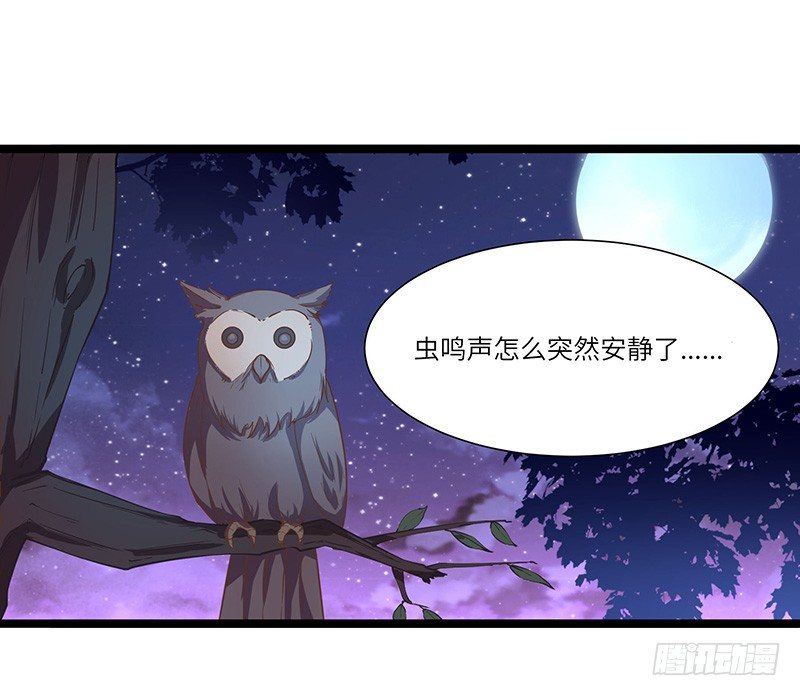 第13话 夜袭-第14话