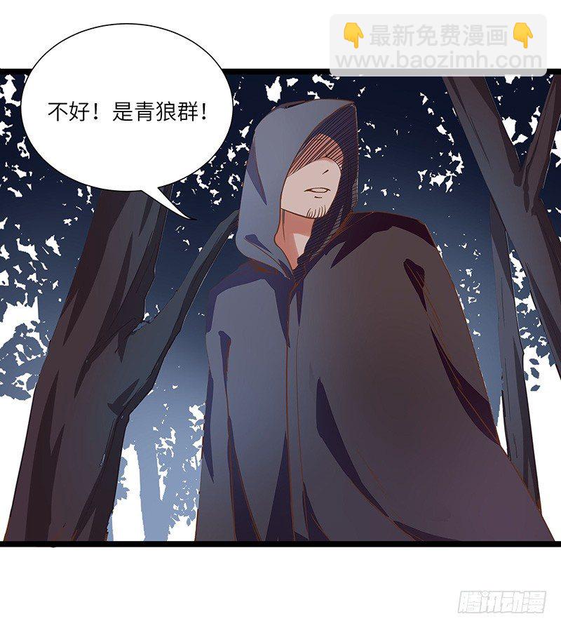 第13话 夜袭-第14话