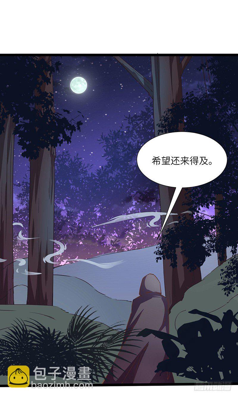 第13话 夜袭-第14话