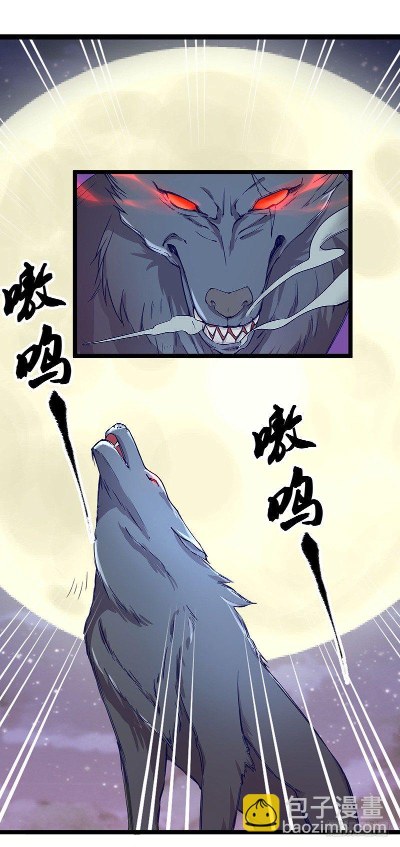 第13话 夜袭-第14话