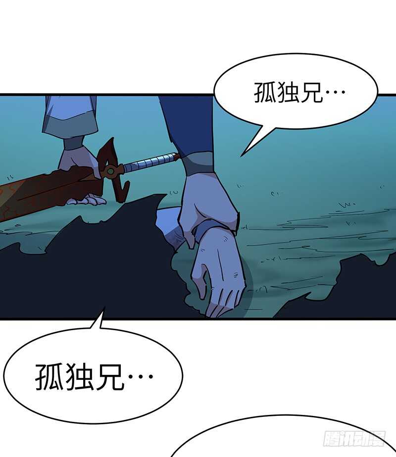第121话 败走-第132话