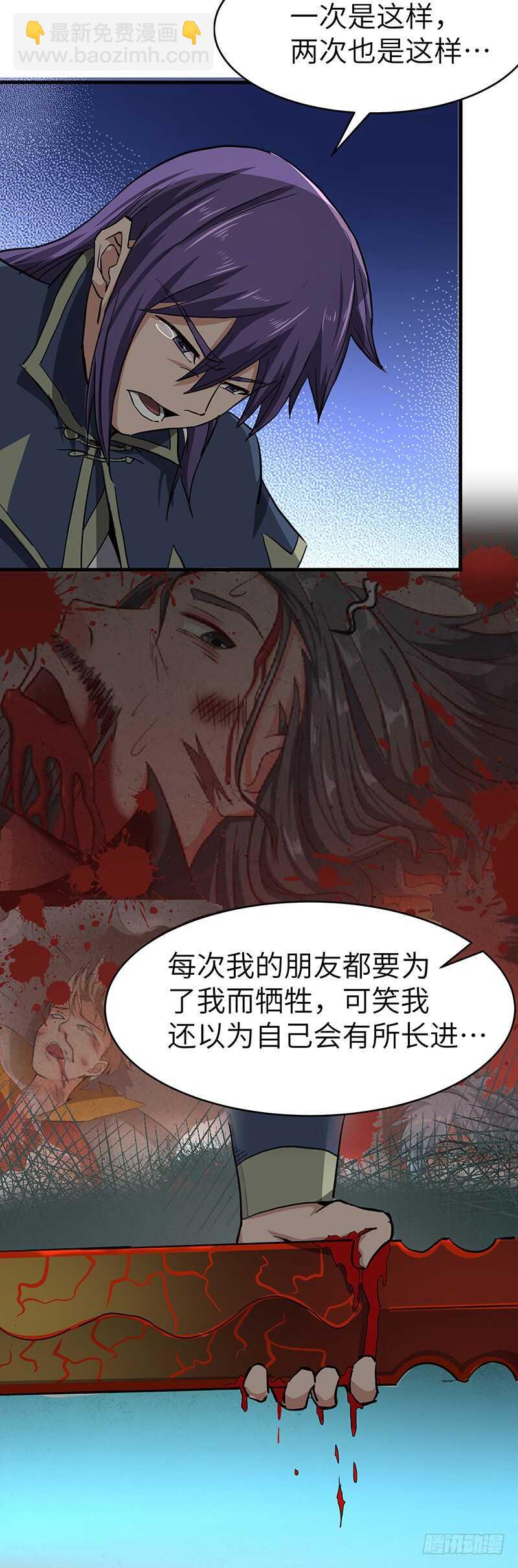 第121话 败走-第132话