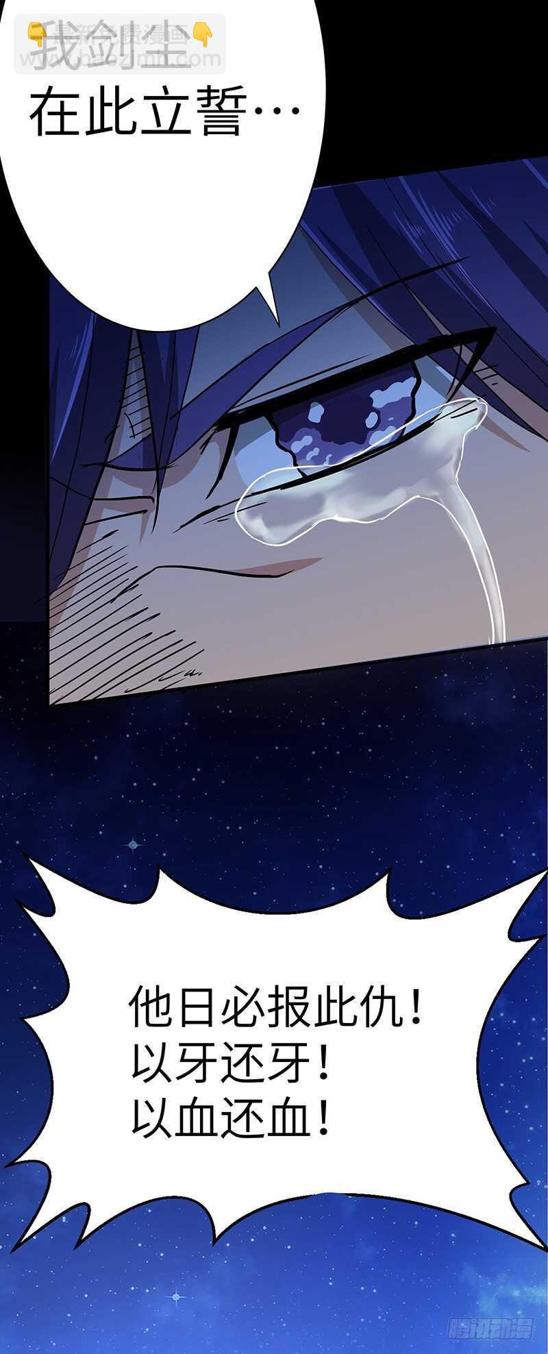 第121话 败走-第132话
