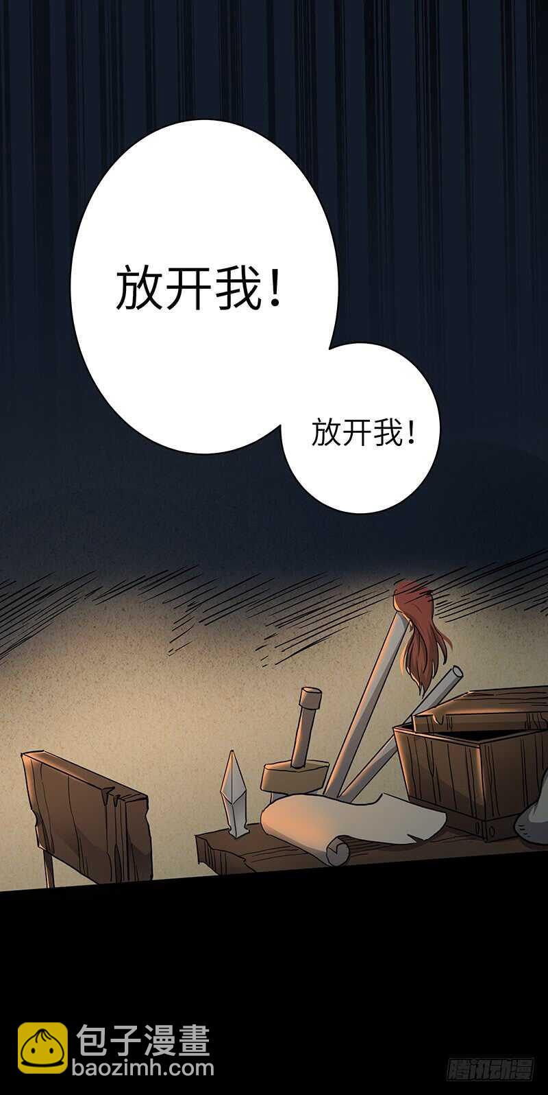 第121话 败走-第132话