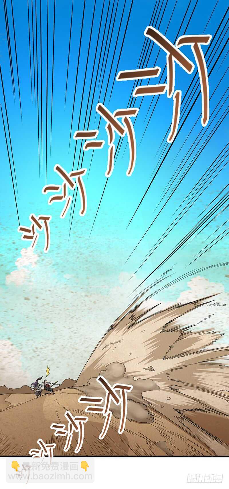 第121话 败走-第132话