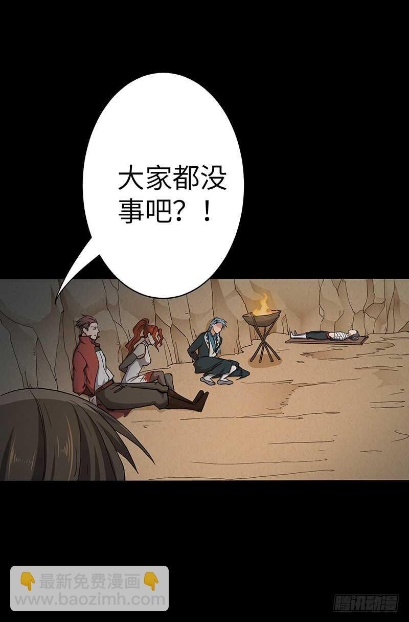第121话 败走-第132话