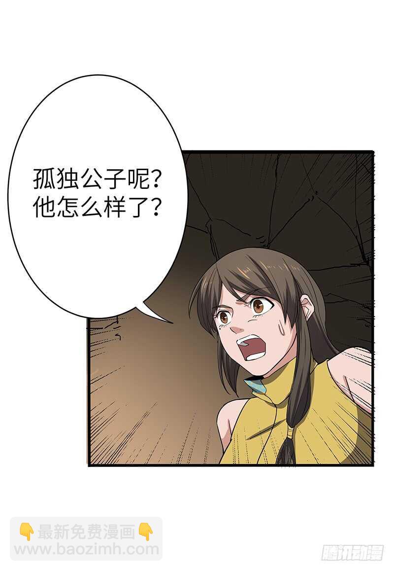 第121话 败走-第132话