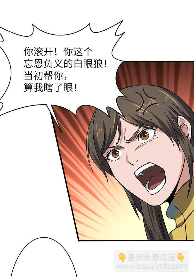 第121话 败走-第132话