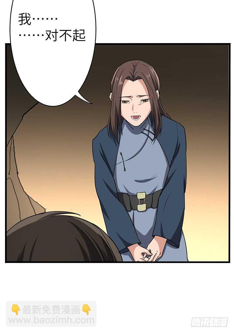 第121话 败走-第132话