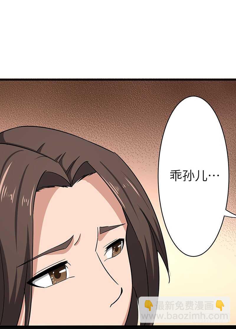 第121话 败走-第132话