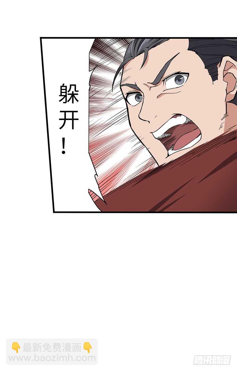第121话 败走-第132话