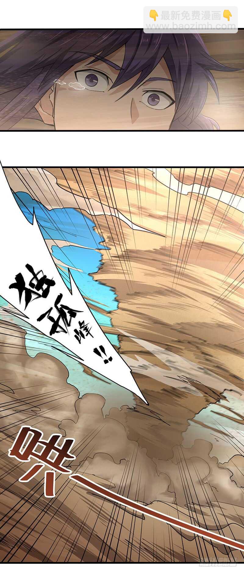 第121话 败走-第132话