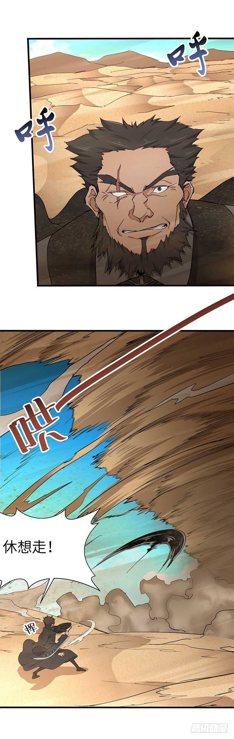 第121话 败走-第132话